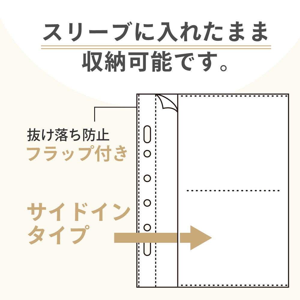 ｍｙｆａ　コレクションポケット　ミニ　２ポケット
