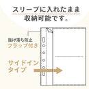 ｍｙｆａ　コレクションポケット　ミニ　２ポケット