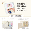 ｍｙｆａ　コレクションポケット　ミニ　２ポケット