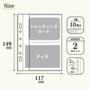ｍｙｆａ　コレクションポケット　ミニ　２ポケット
