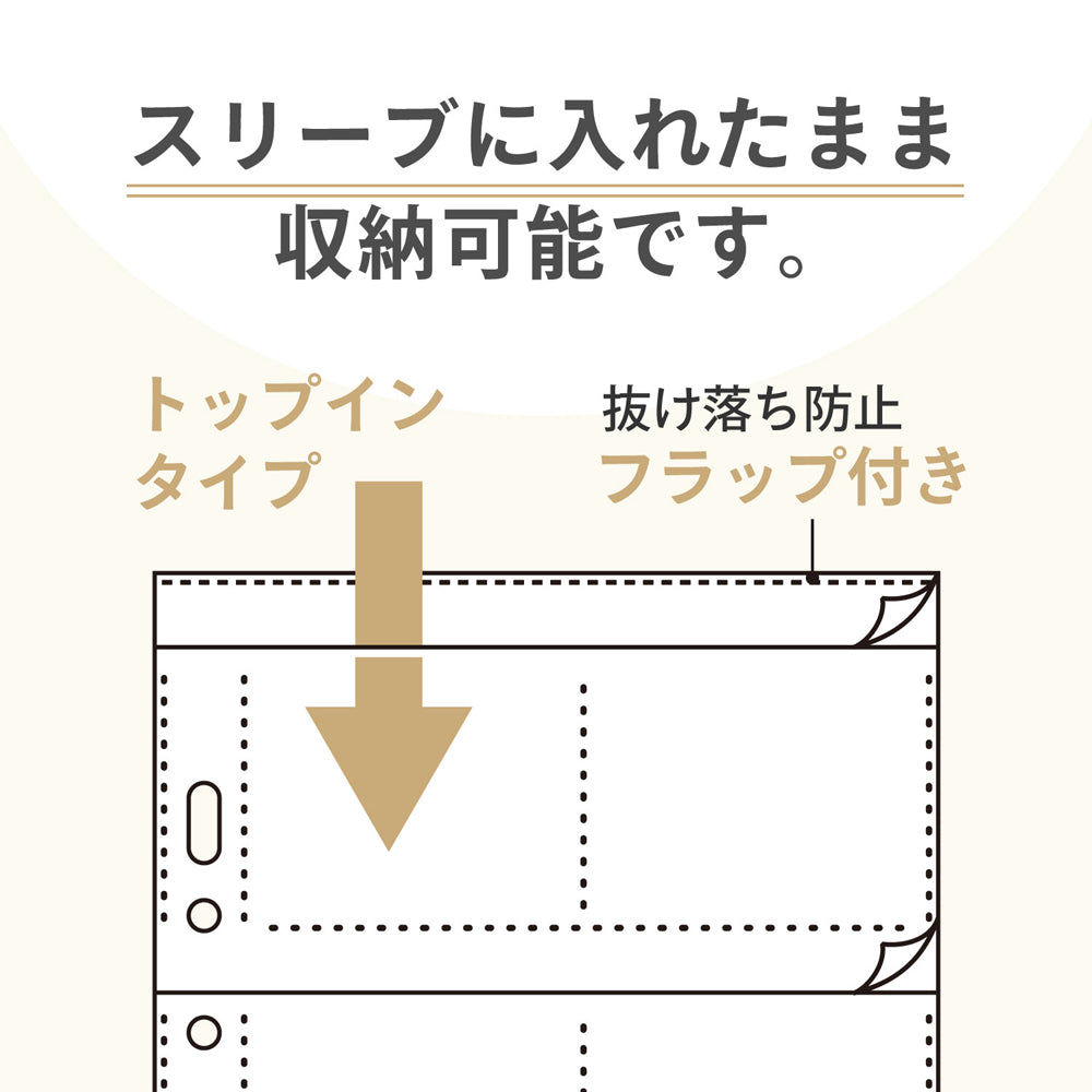 ｍｙｆａ　コレクションポケット　ミニ　６ポケット