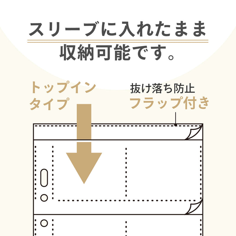 ｍｙｆａ　コレクションポケット　ミニ　６ポケット