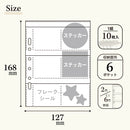 ｍｙｆａ　コレクションポケット　ミニ　６ポケット