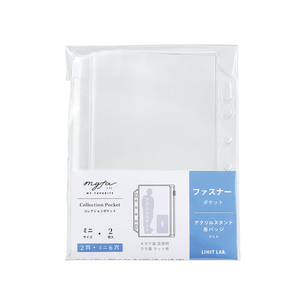 myfa コレクションポケット ミニ ＜PVC＞ファスナー付