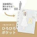 ｍｙｆａ　コレクションポケット　ミニ　＜ＰＶＣ＞ファスナー付