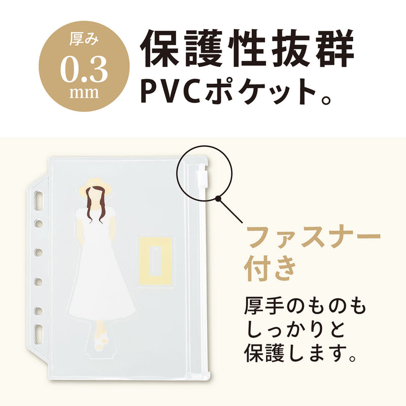 ｍｙｆａ　コレクションポケット　ミニ　＜ＰＶＣ＞ファスナー付