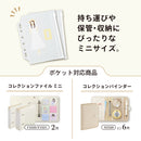 ｍｙｆａ　コレクションポケット　ミニ　＜ＰＶＣ＞ファスナー付