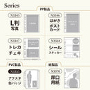 ｍｙｆａ　コレクションポケット　ミニ　＜ＰＶＣ＞ファスナー付