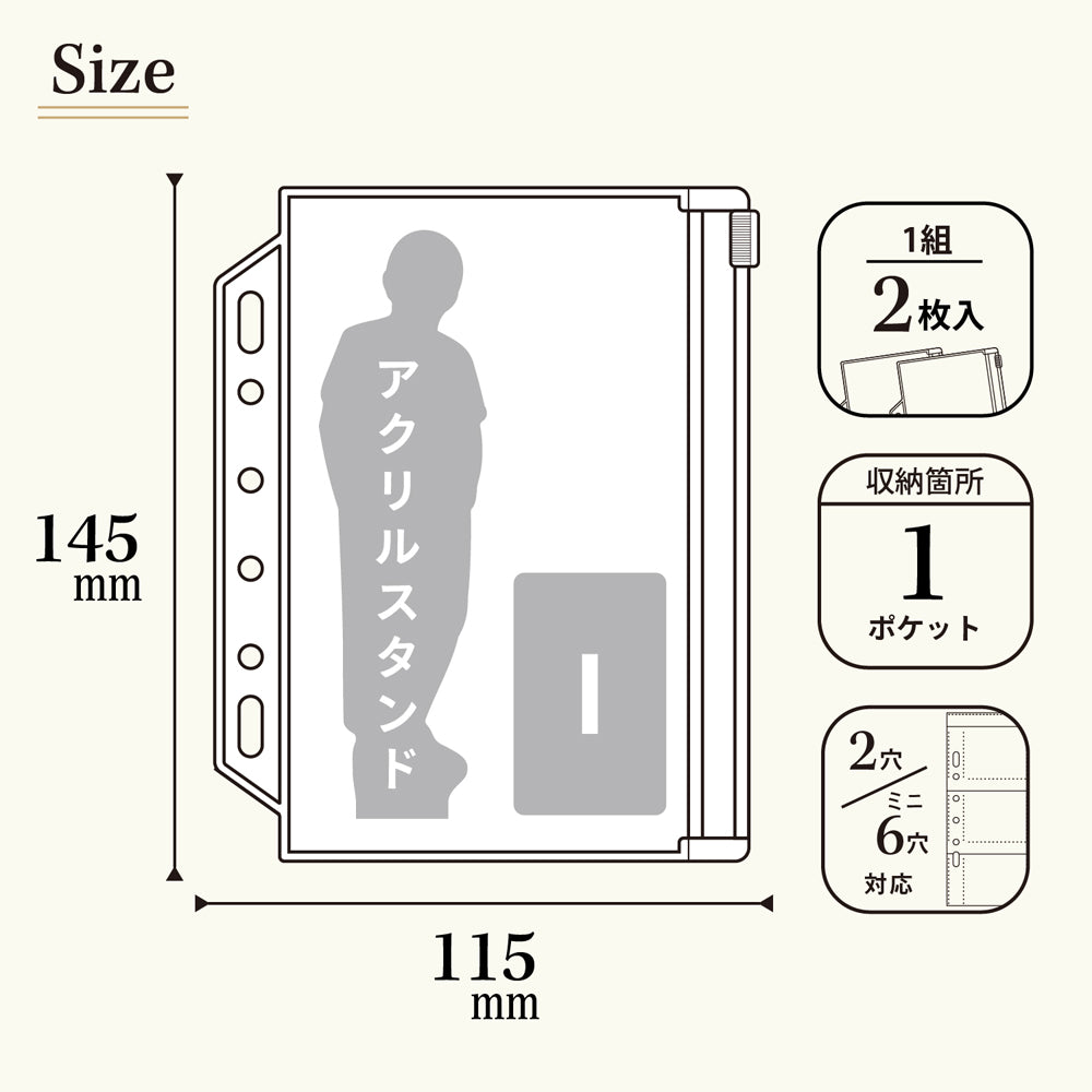 ｍｙｆａ　コレクションポケット　ミニ　＜ＰＶＣ＞ファスナー付