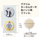 ｍｙｆａ　ファスナーポケットリフィル　２分割