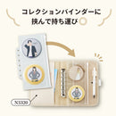 ｍｙｆａ　ファスナーポケットリフィル　２分割