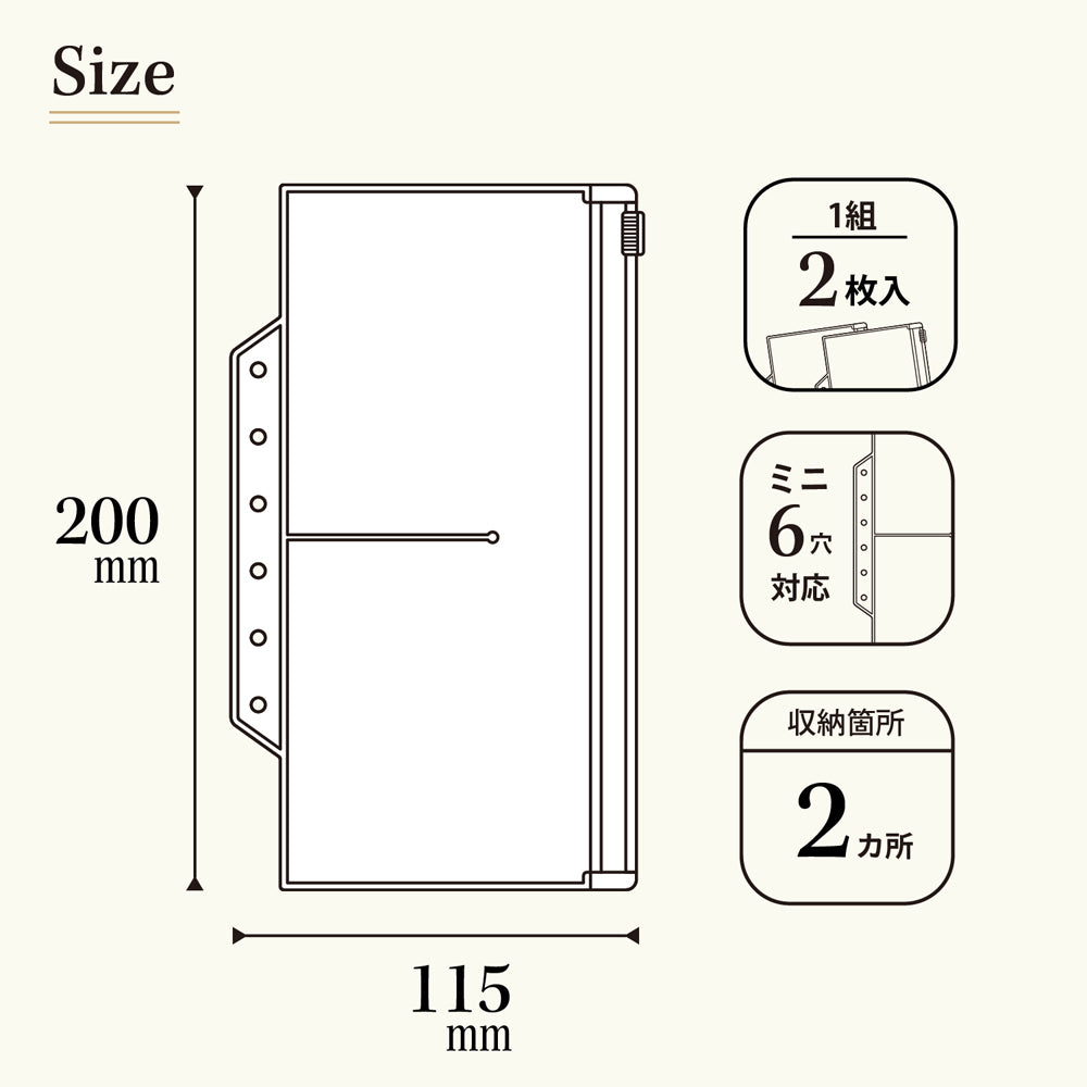ｍｙｆａ　ファスナーポケットリフィル　２分割
