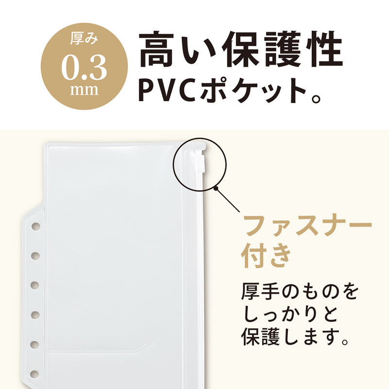 ｍｙｆａ　ファスナーポケットリフィル　２分割　アクリルスタンド用