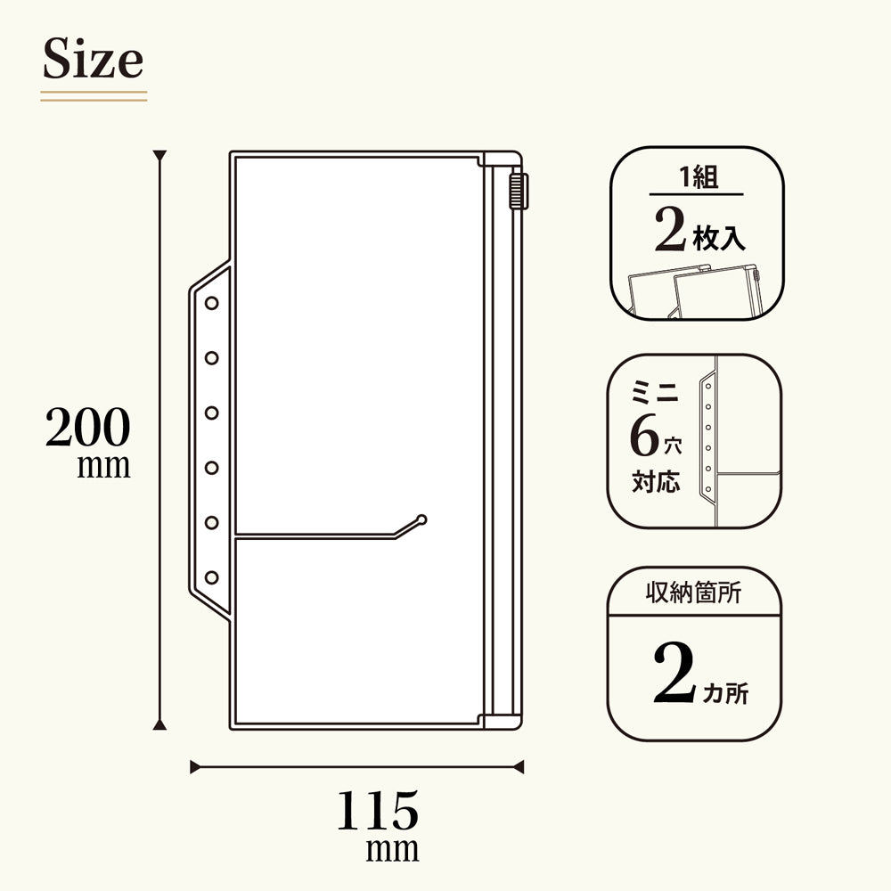 ｍｙｆａ　ファスナーポケットリフィル　２分割　アクリルスタンド用