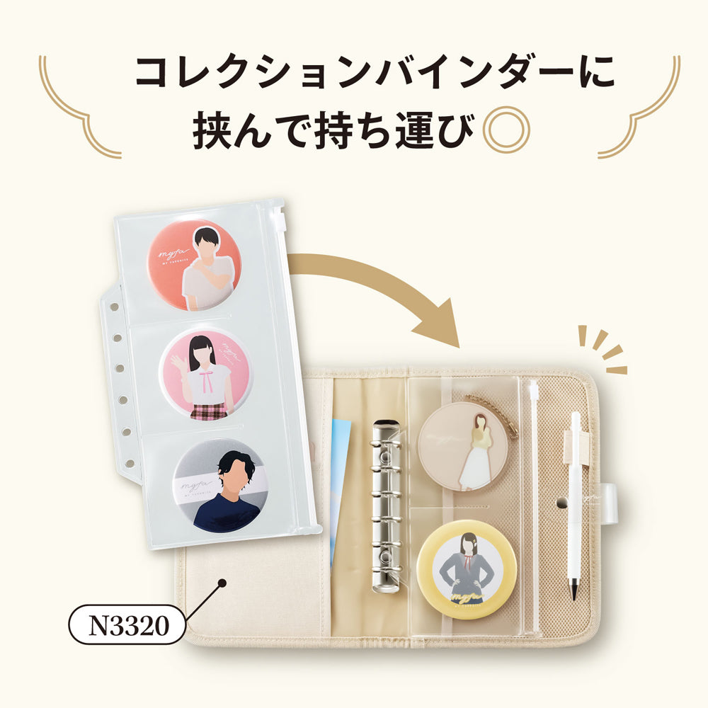 ｍｙｆａ　ファスナーポケットリフィル　３分割