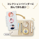 ｍｙｆａ　ファスナーポケットリフィル　３分割