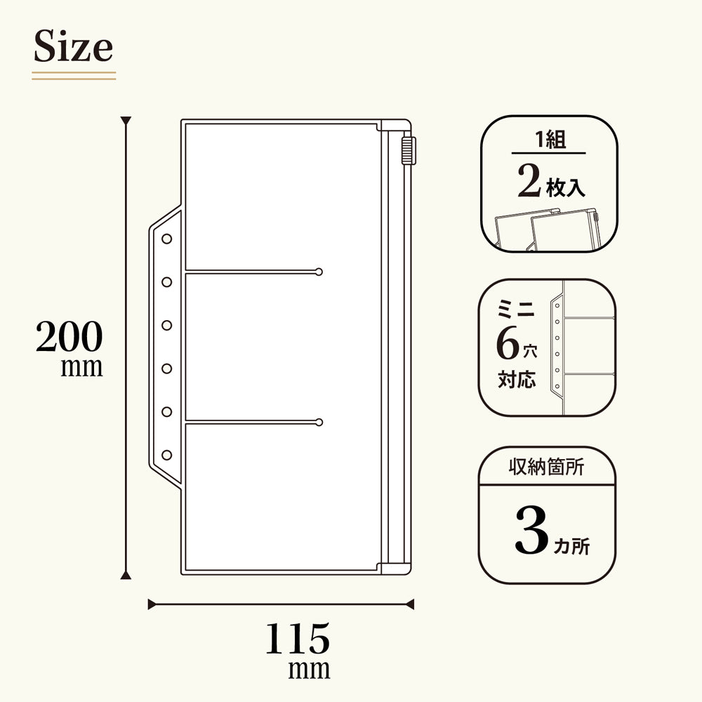 myfa ファスナーポケットリフィル 3分割
