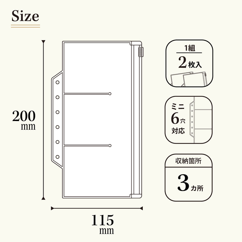 ｍｙｆａ　ファスナーポケットリフィル　３分割