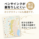 ｍｙｆａ　コラージュ　ペーパーリフィル　ミニ