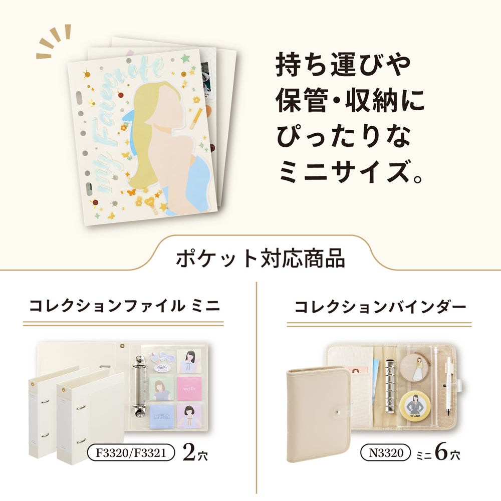 myfa コラージュ ペーパーリフィル ミニ