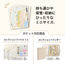 ｍｙｆａ　コラージュ　ペーパーリフィル　ミニ