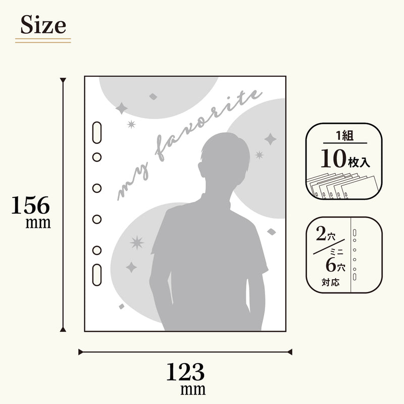 ｍｙｆａ　コラージュ　ペーパーリフィル　ミニ