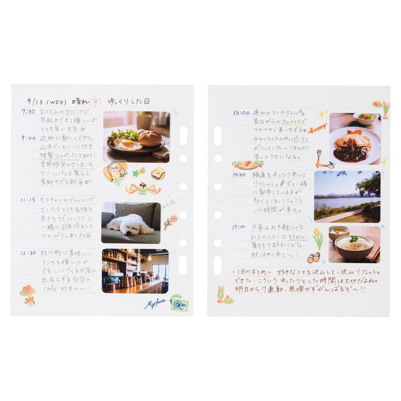 myfa　アレンジペーパーリフィル（ハーフ横罫）
