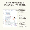 ｍｙｆａ　アレンジペーパーリフィル（ハーフ横罫）