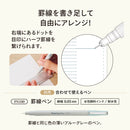 ｍｙｆａ　アレンジペーパーリフィル（ハーフ横罫）