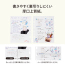 ｍｙｆａ　アレンジペーパーリフィル（ハーフ横罫）