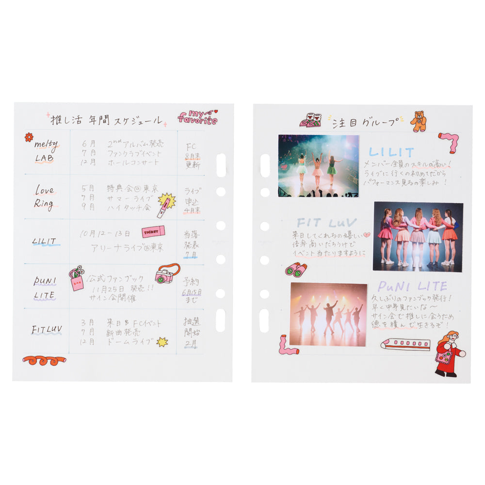 ｍｙｆａ　アレンジペーパーリフィル（方眼）