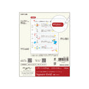 ｍｙｆａ　アレンジペーパーリフィル（方眼）