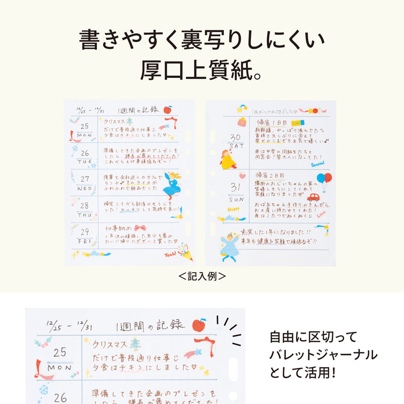 ｍｙｆａ　アレンジペーパーリフィル（方眼）