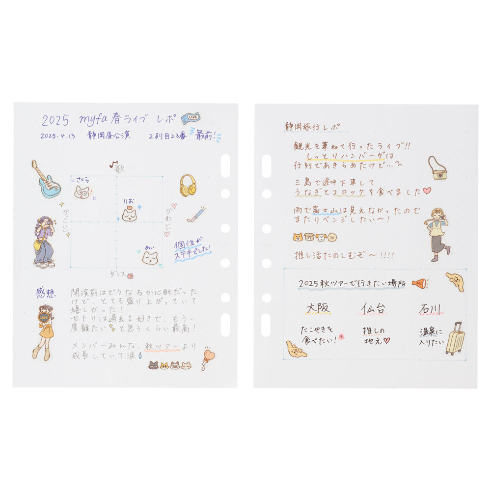 ｍｙｆａ　アレンジペーパーリフィル（ドット方眼）