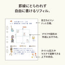 ｍｙｆａ　アレンジペーパーリフィル（ドット方眼）