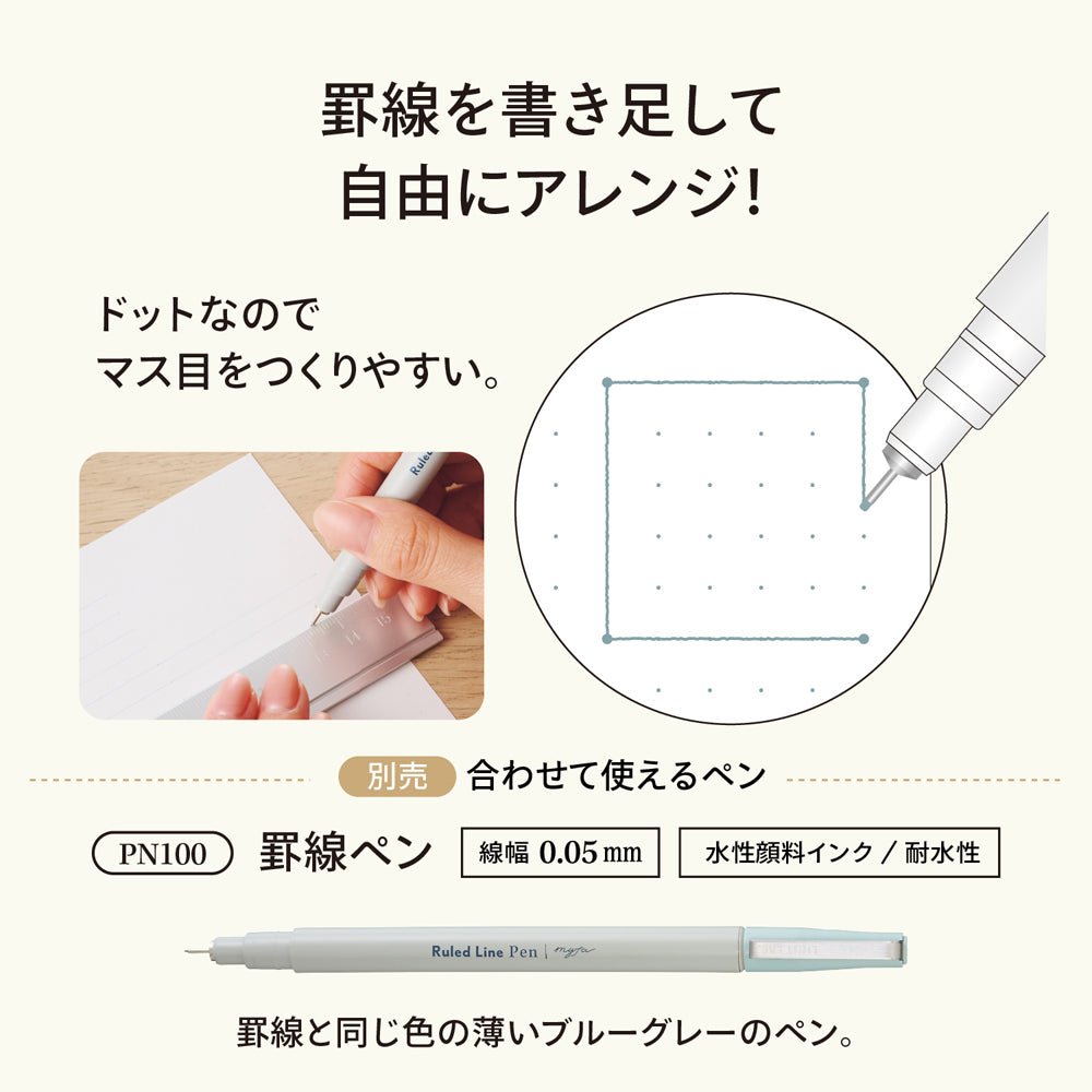 ｍｙｆａ　アレンジペーパーリフィル（ドット方眼）