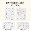 ｍｙｆａ　アレンジペーパーリフィル（ドット方眼）