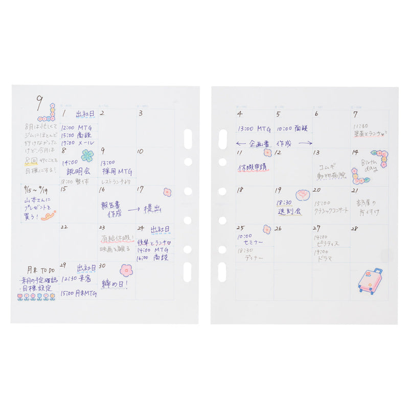 ｍｙｆａ　アレンジペーパーリフィル（フリーマンスリー）