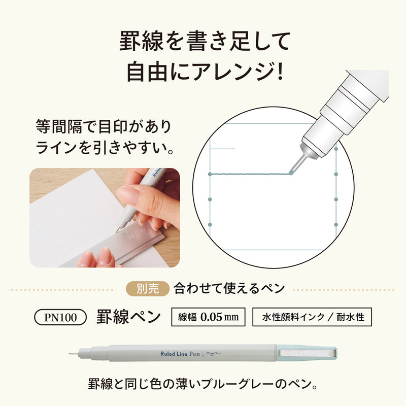 ｍｙｆａ　アレンジペーパーリフィル（フリーマンスリー）