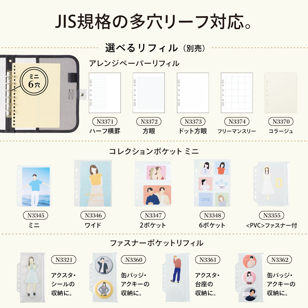 ｍｙｆａ　クリヤーバインダー