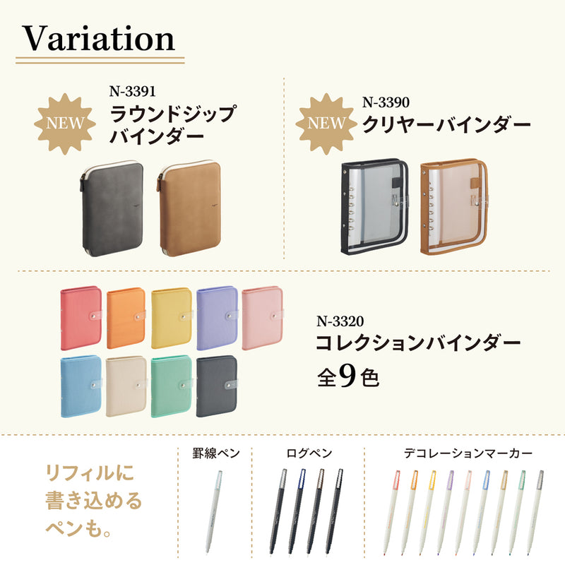 ｍｙｆａ　クリヤーバインダー