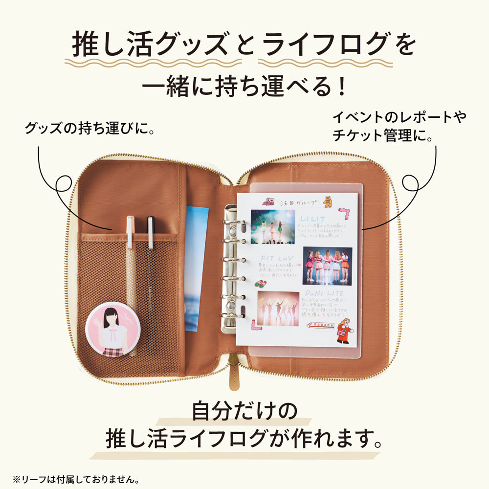 みぃふページ myfa ラウンドジップバインダー
