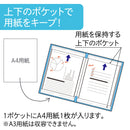 CUBE FIZZ 書き込めるクリヤーブック