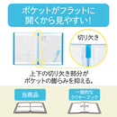 CUBE FIZZ 書き込めるクリヤーブック