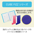 CUBE FIZZ 書き込めるクリヤーブック