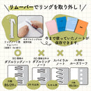 リングノート保存用ファイル　セミＢ５