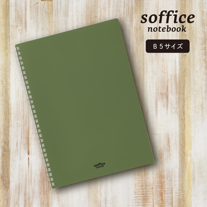 ソフィーチェノート セミ　Ｂ５　リーフ３０枚