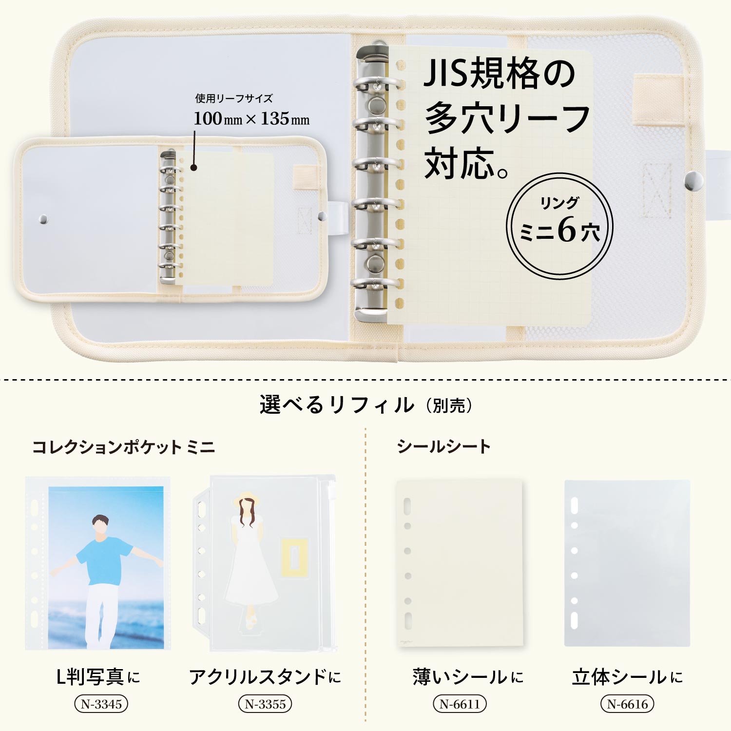 ｍｙｆａ クリヤーバインダー ミニ