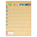 おくすりポケット１週間ワイドタイプ＜名刺ポケット付き＞