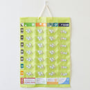 おくすりポケット１週間ワイドタイプ＜名刺ポケット付き＞